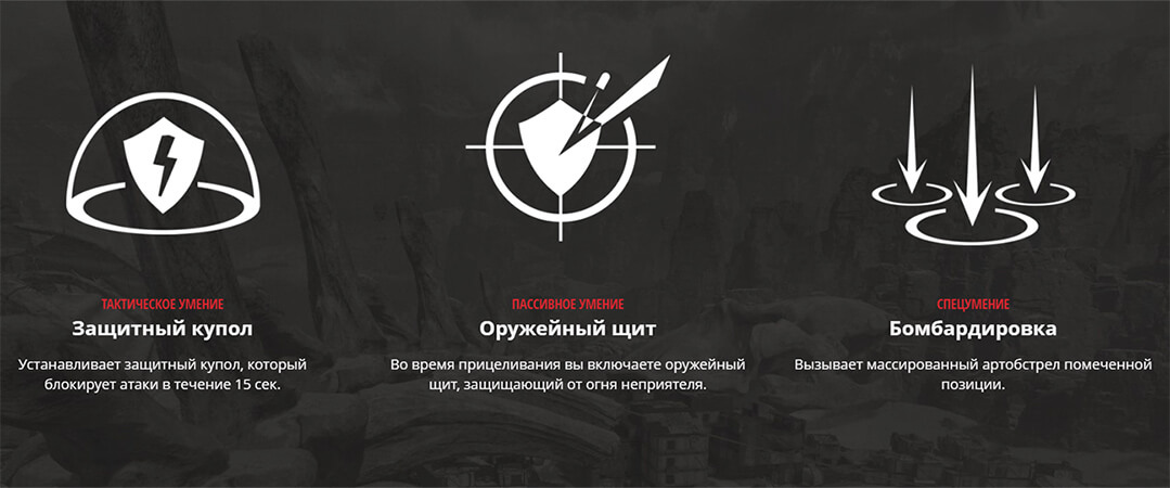 Apex legends гибралтар гайд